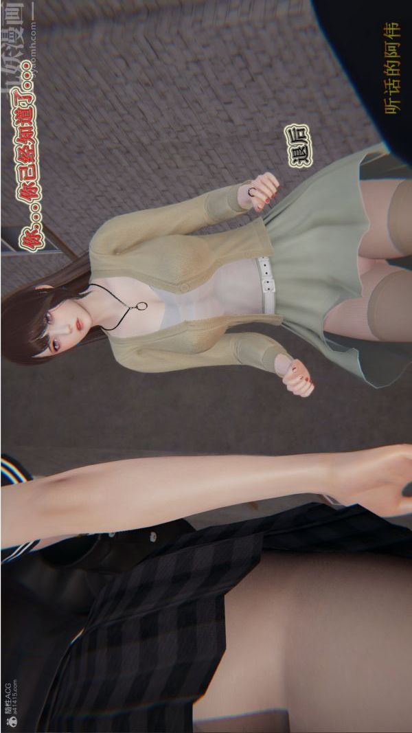 [3D]血玫瑰之我的杀手美母第06章-03话