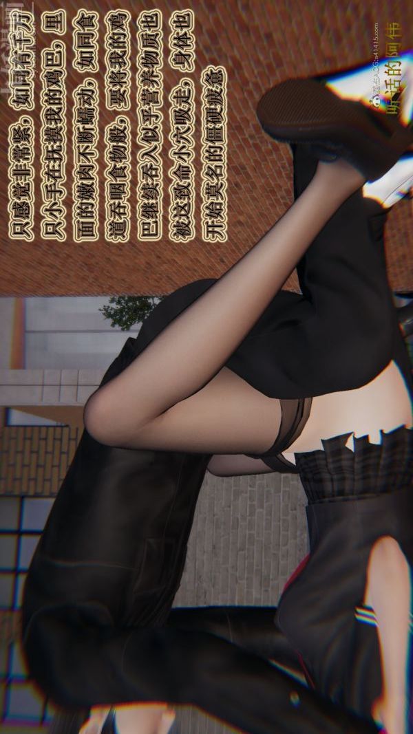 [3D]血玫瑰之我的杀手美母第06章-03话