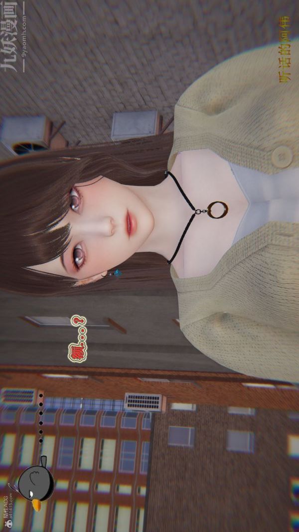 [3D]血玫瑰之我的杀手美母第06章-03话