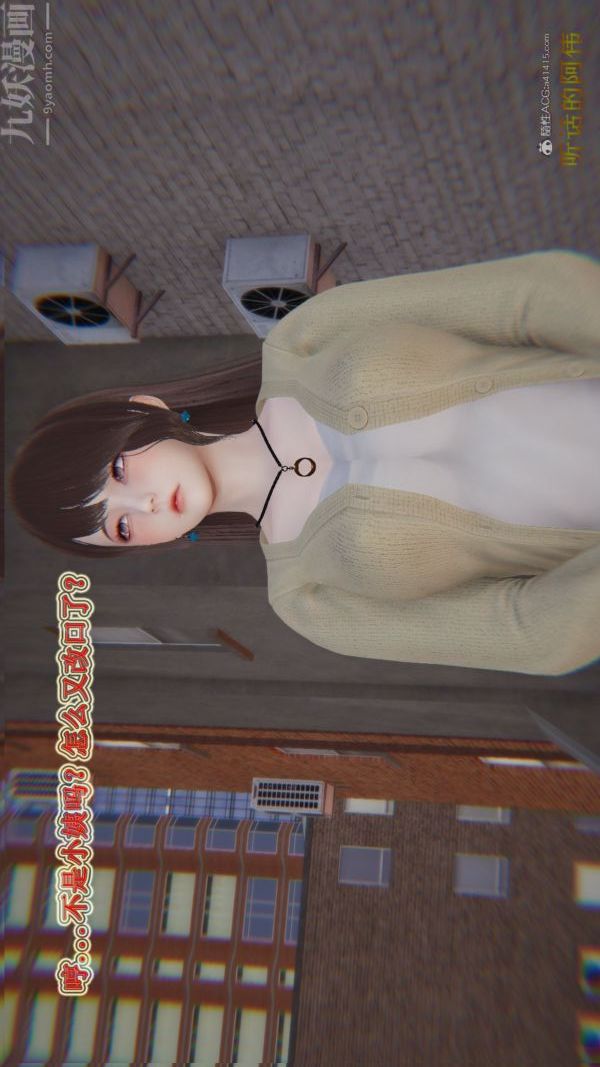 [3D]血玫瑰之我的杀手美母第06章-03话