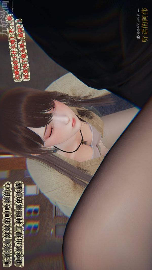 [3D]血玫瑰之我的杀手美母第06章-03话