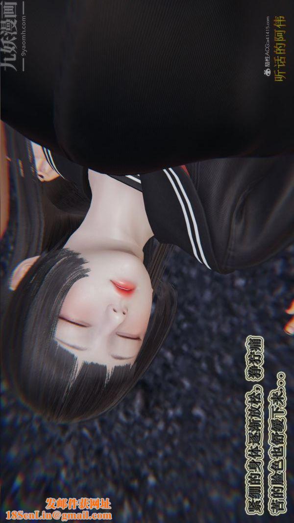 [3D]血玫瑰之我的杀手美母第06章-03话