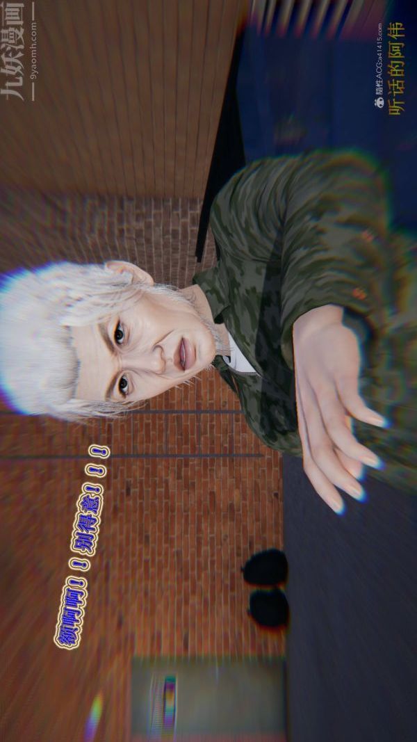 [3D]血玫瑰之我的杀手美母第07章-01话