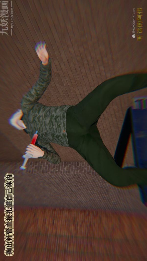 [3D]血玫瑰之我的杀手美母第07章-01话