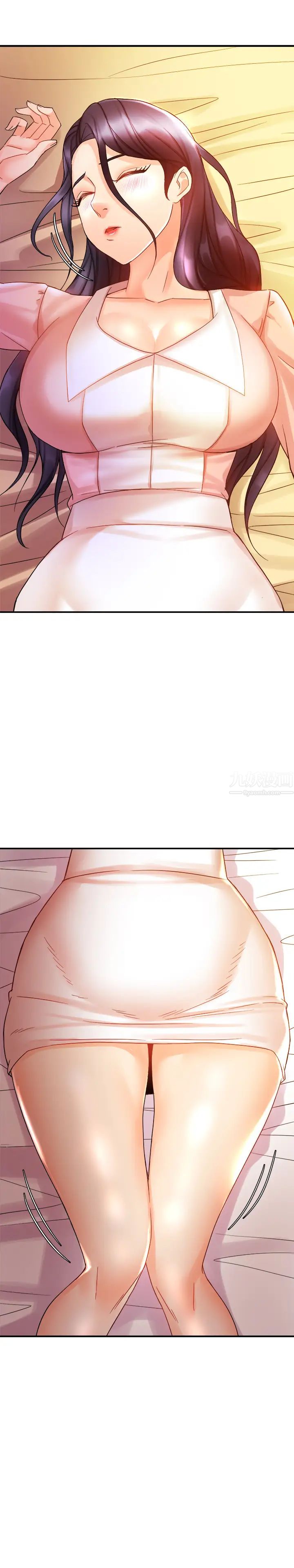 霸道主管要我IN第16话-拯救思涵的计画