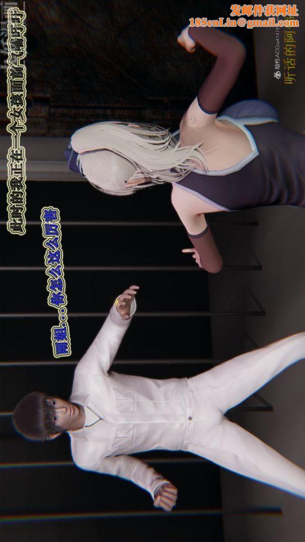 [3D]血玫瑰之我的杀手美母第07章-01话