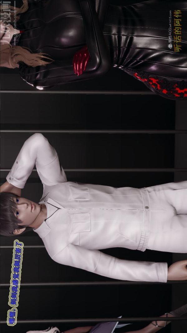 [3D]血玫瑰之我的杀手美母第07章-01话