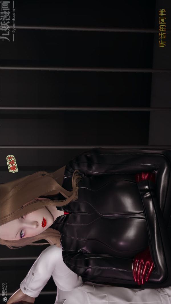 [3D]血玫瑰之我的杀手美母第07章-01话