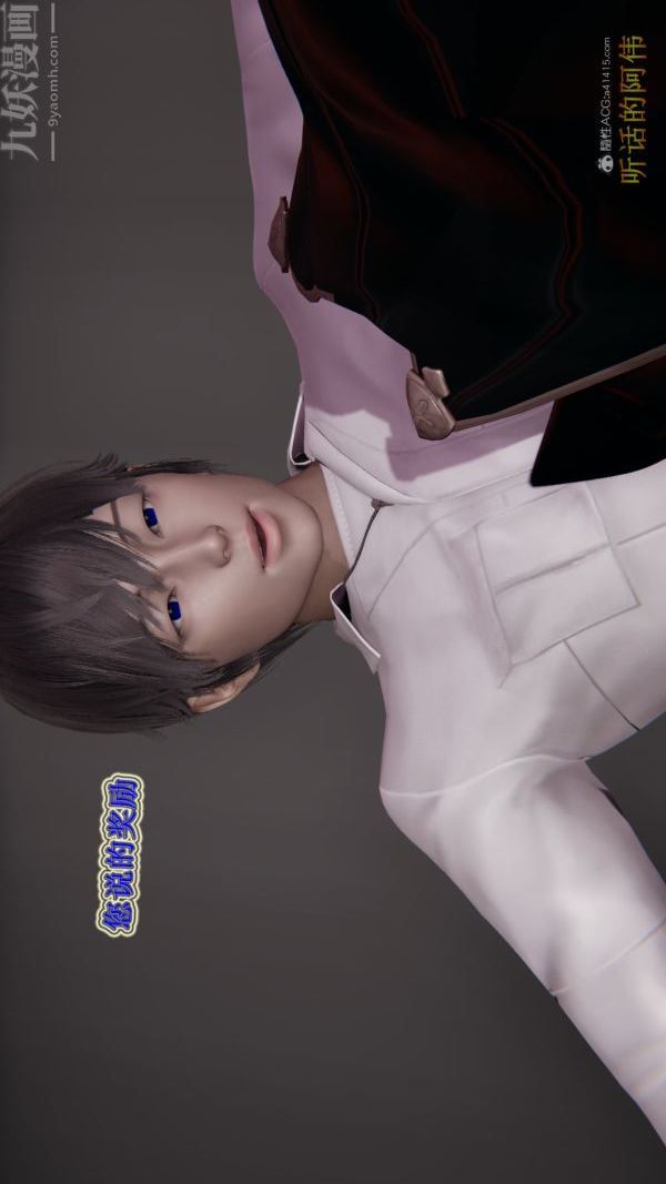 [3D]血玫瑰之我的杀手美母第07章-01话