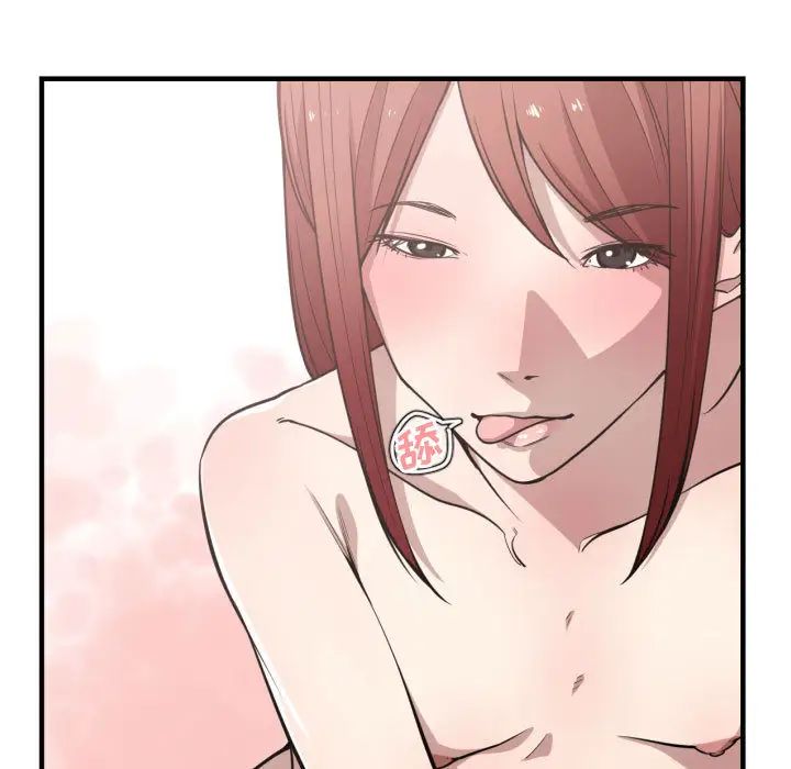 有什么了不起的!第15话