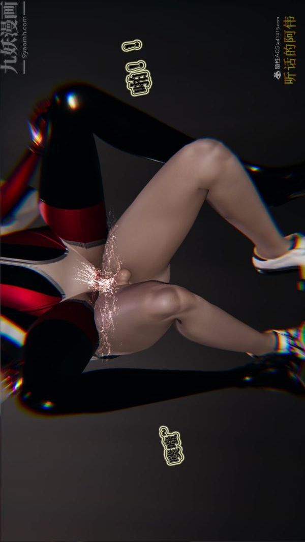 [3D]血玫瑰之我的杀手美母第07章-02话