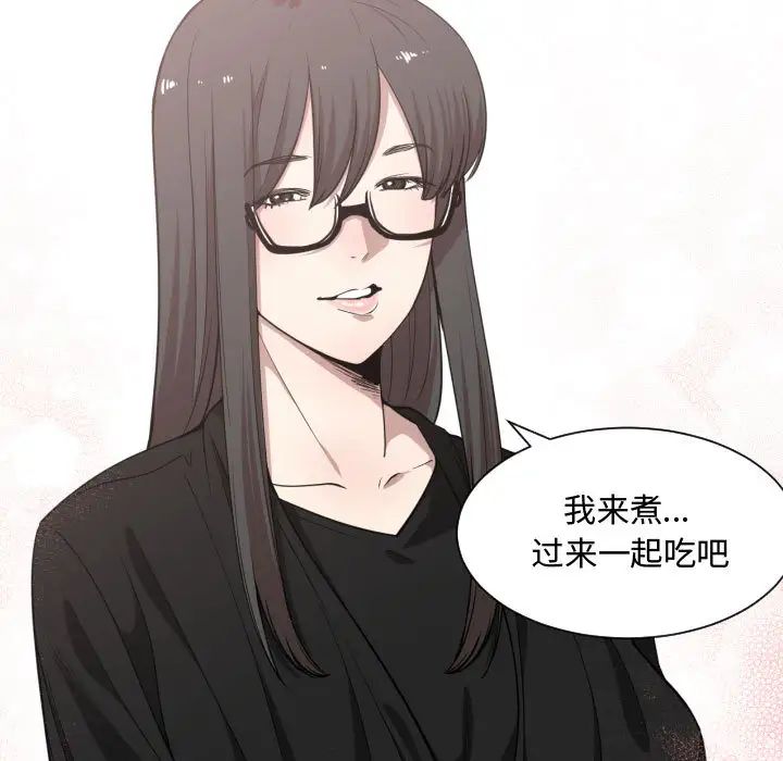 有什么了不起的!第15话