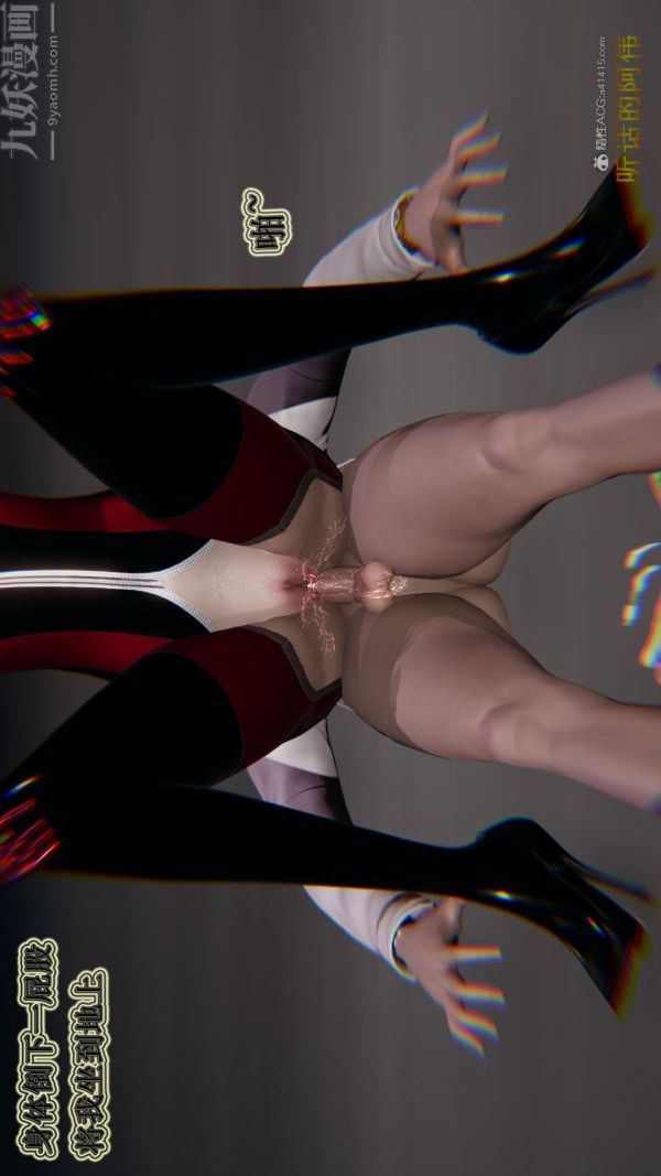 [3D]血玫瑰之我的杀手美母第07章-最终话