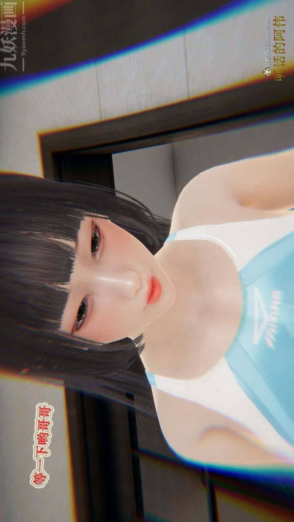 [3D]血玫瑰之我的杀手美母第07章-最终话