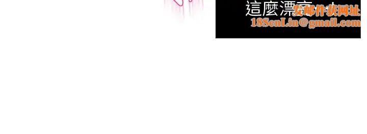 霸道主管要我IN第19话-冠文哥，我还要…