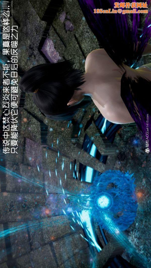 [3D]焚心烈炎第01话