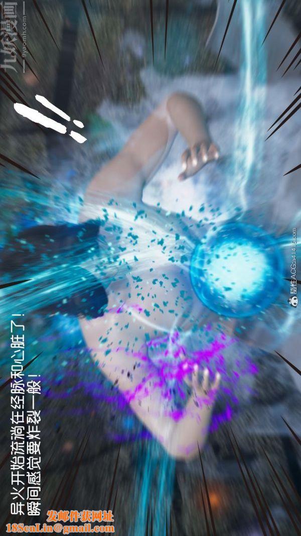 [3D]焚心烈炎第01话