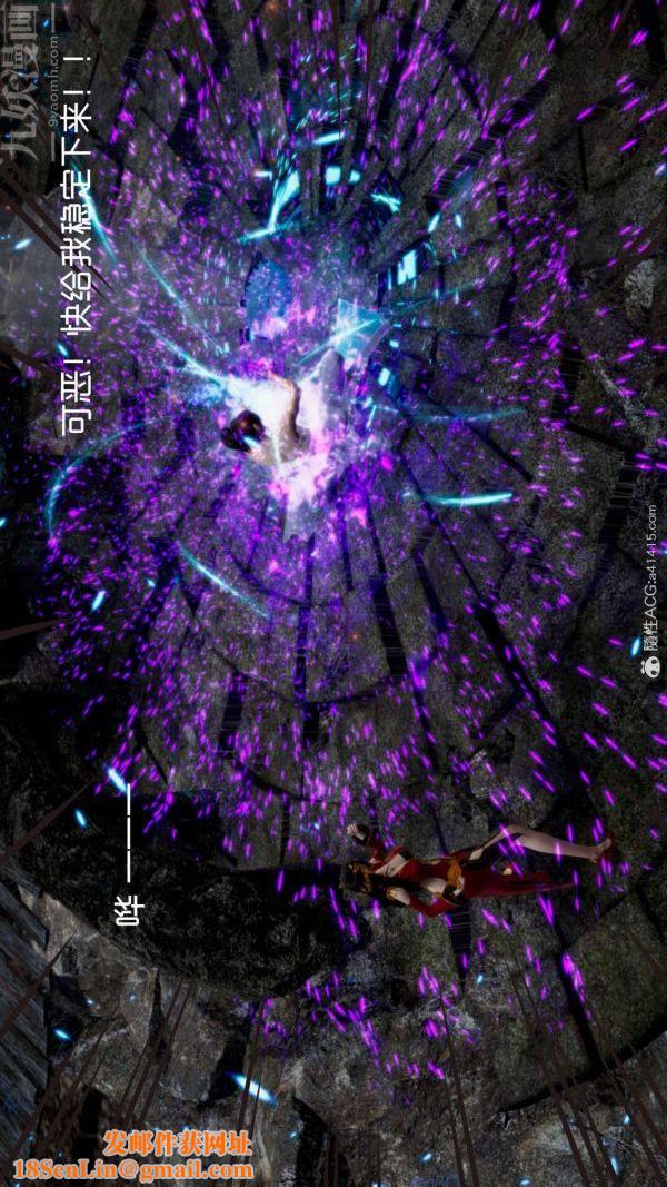 [3D]焚心烈炎第02话