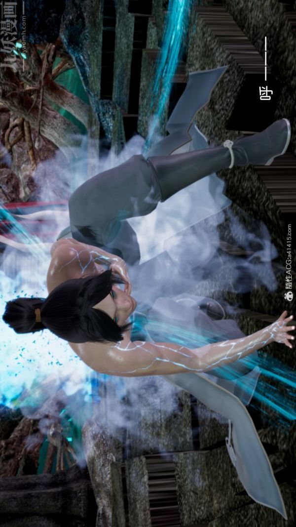 [3D]焚心烈炎第02话