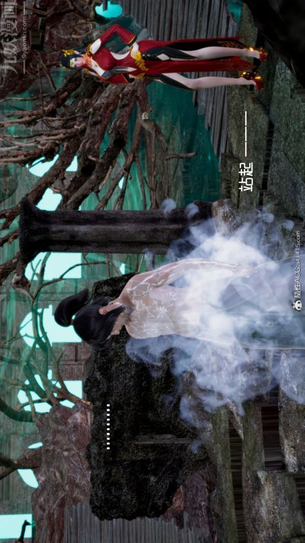 [3D]焚心烈炎第02话