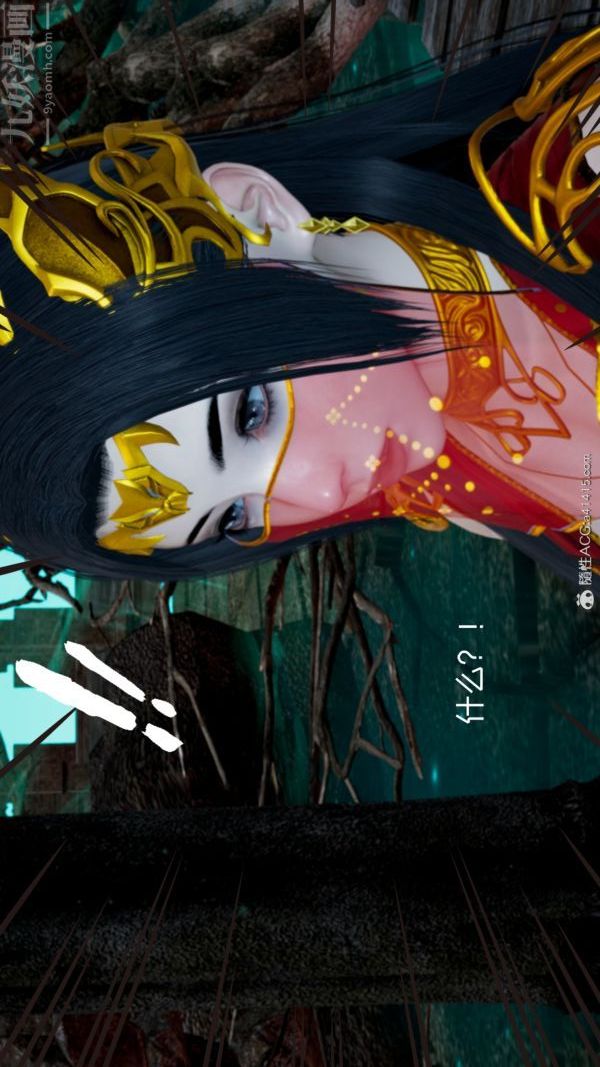 [3D]焚心烈炎第03话