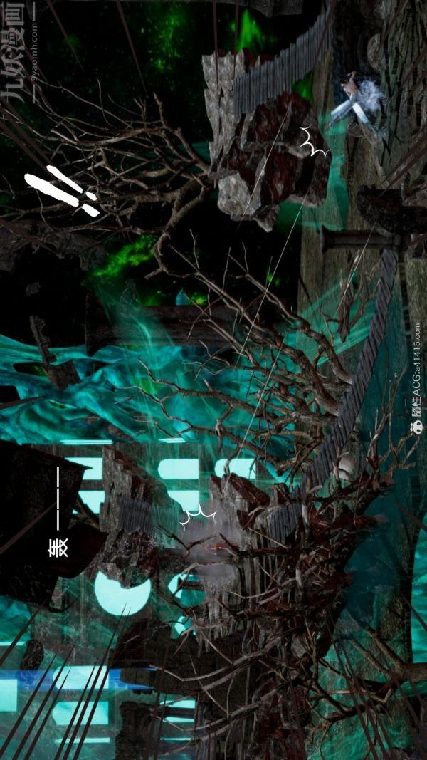 [3D]焚心烈炎第03话