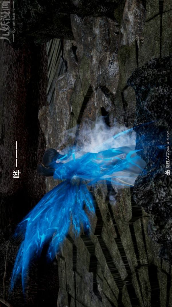 [3D]焚心烈炎第03话