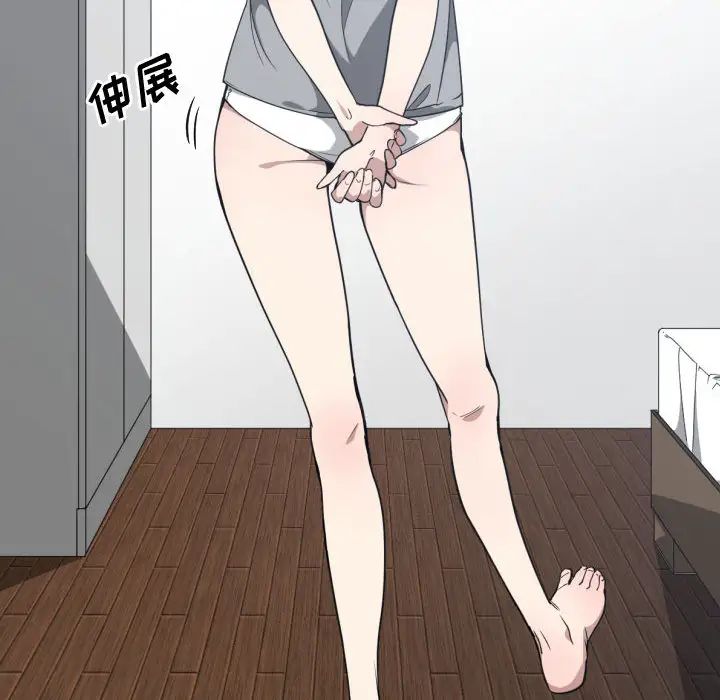 有什么了不起的!第17话