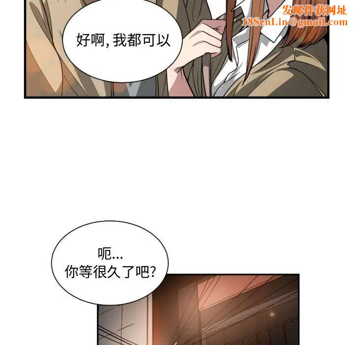 有什么了不起的!第17话