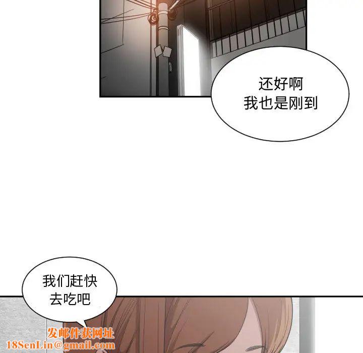 有什么了不起的!第17话