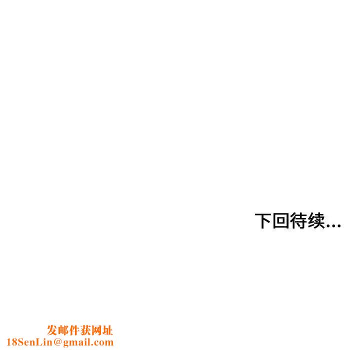 有什么了不起的!第17话