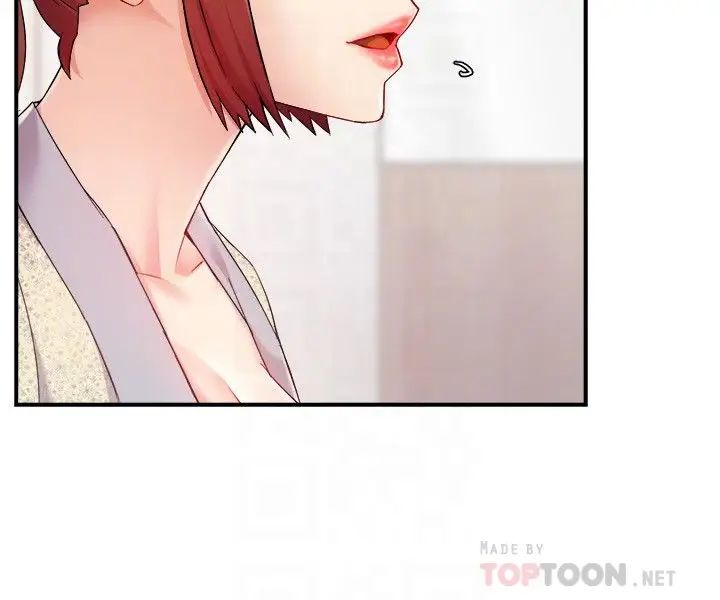 霸道主管要我IN第24话-冠文哥,让我来扑倒你