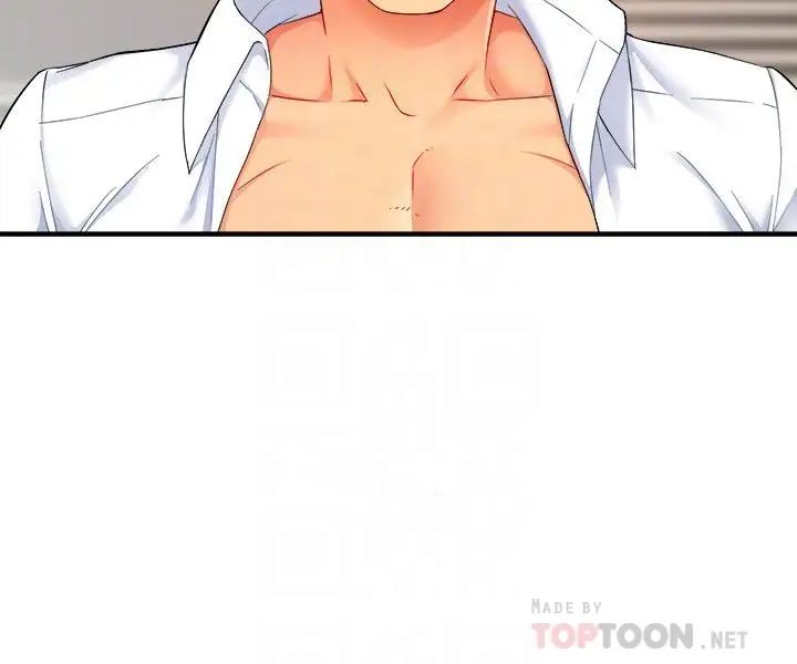 霸道主管要我IN第24话-冠文哥,让我来扑倒你