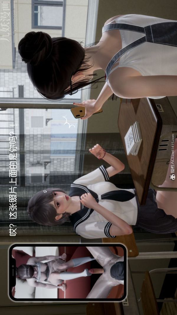 [3D]初体验第01话