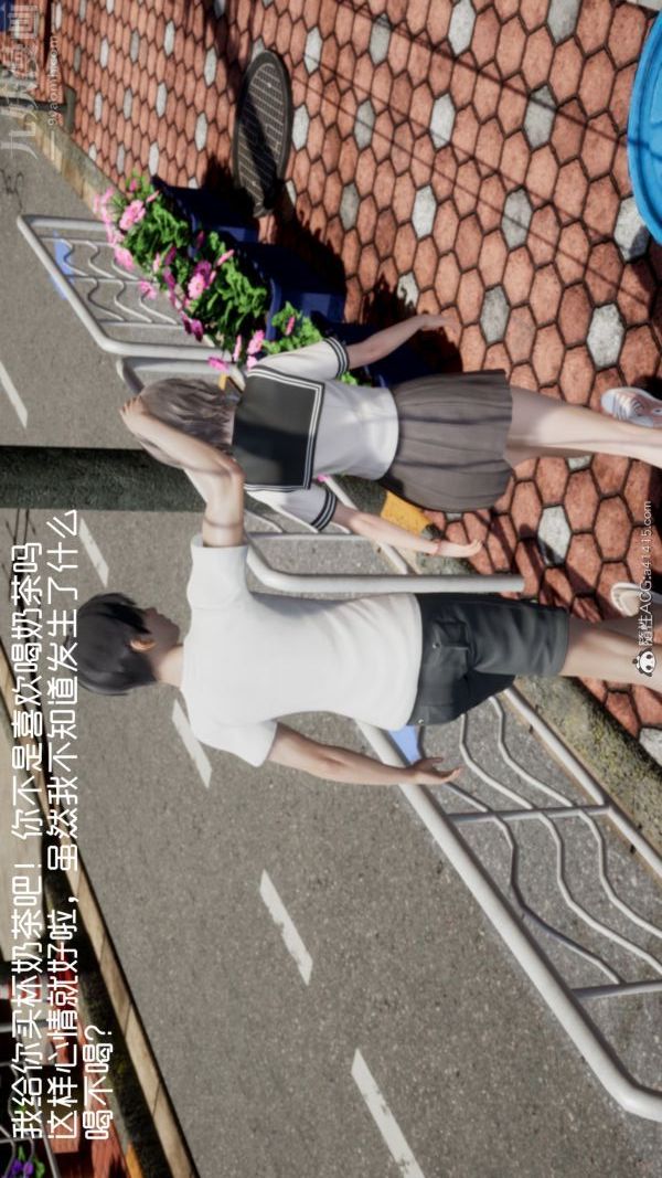 [3D]初体验第02话