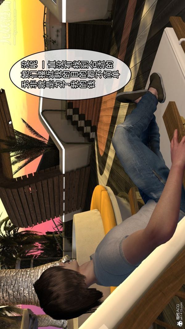 [3D]寝取他人人妻第01话