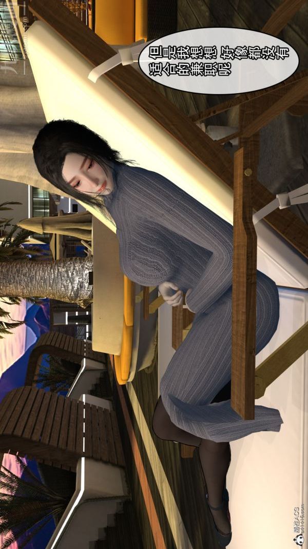 [3D]寝取他人人妻第02话