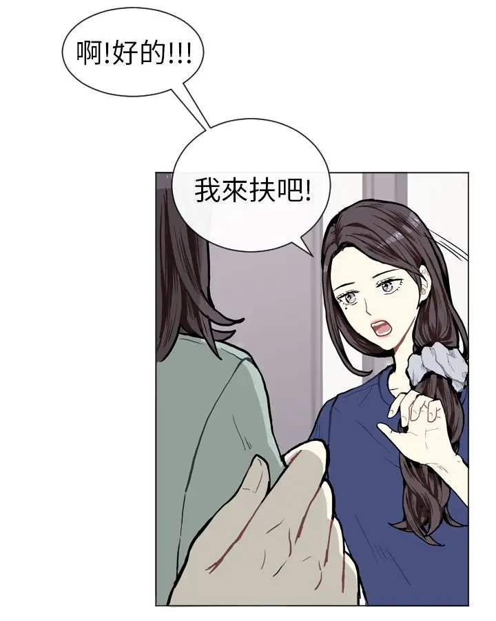 Love&Wish第4话