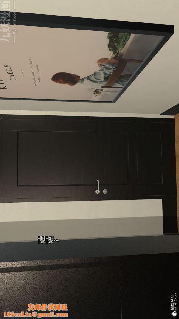 [3D]寝取他人人妻第02话