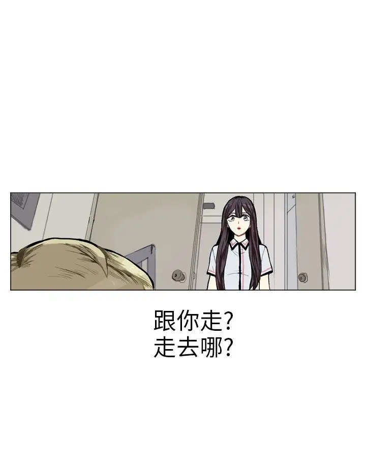 Love&Wish第4话