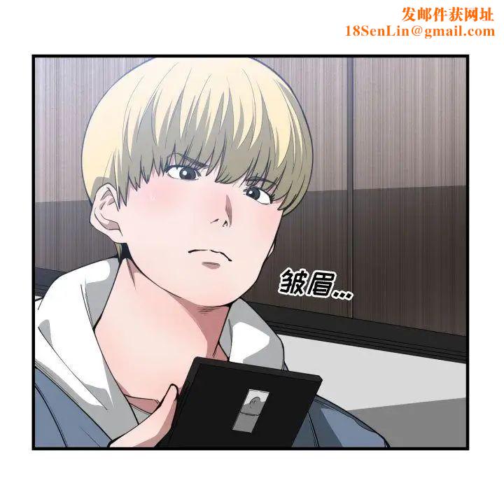 有什么了不起的!第24话