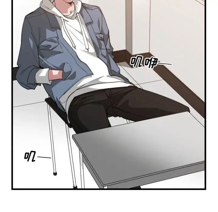 有什么了不起的!第24话