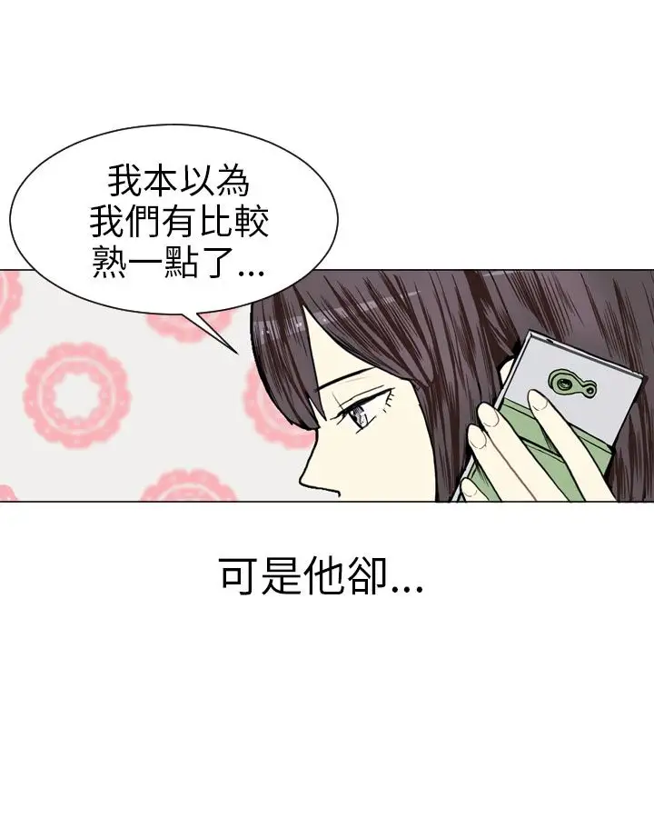 Love&Wish第5话