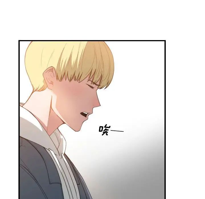 有什么了不起的!第24话