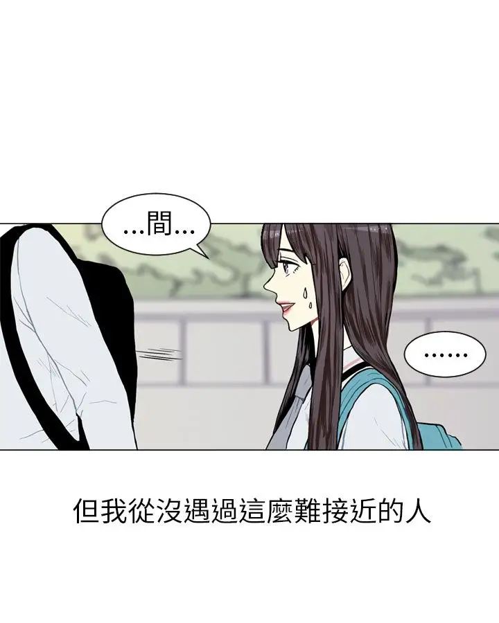 Love&Wish第5话