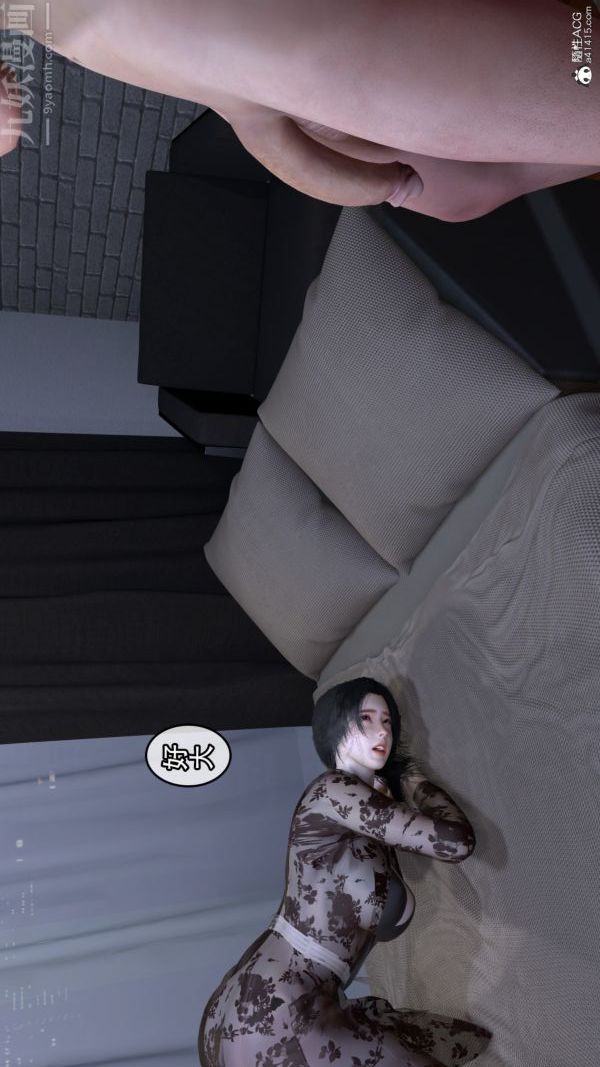 [3D]寝取他人人妻第06话