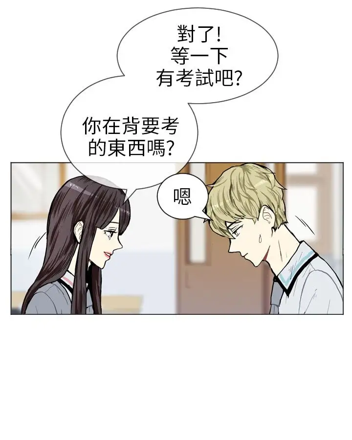Love&Wish第5话