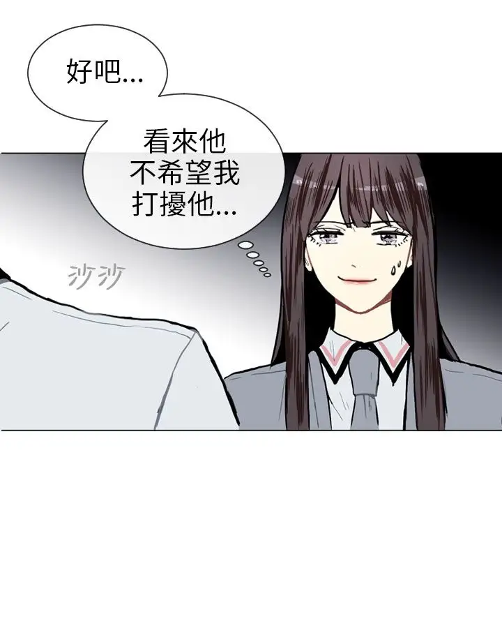 Love&Wish第5话