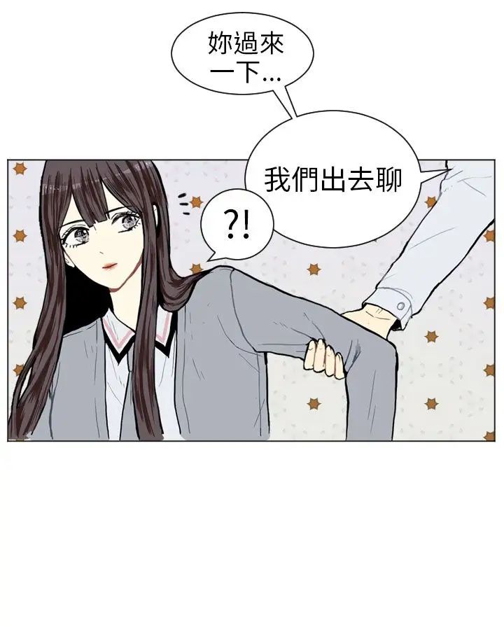 Love&Wish第5话