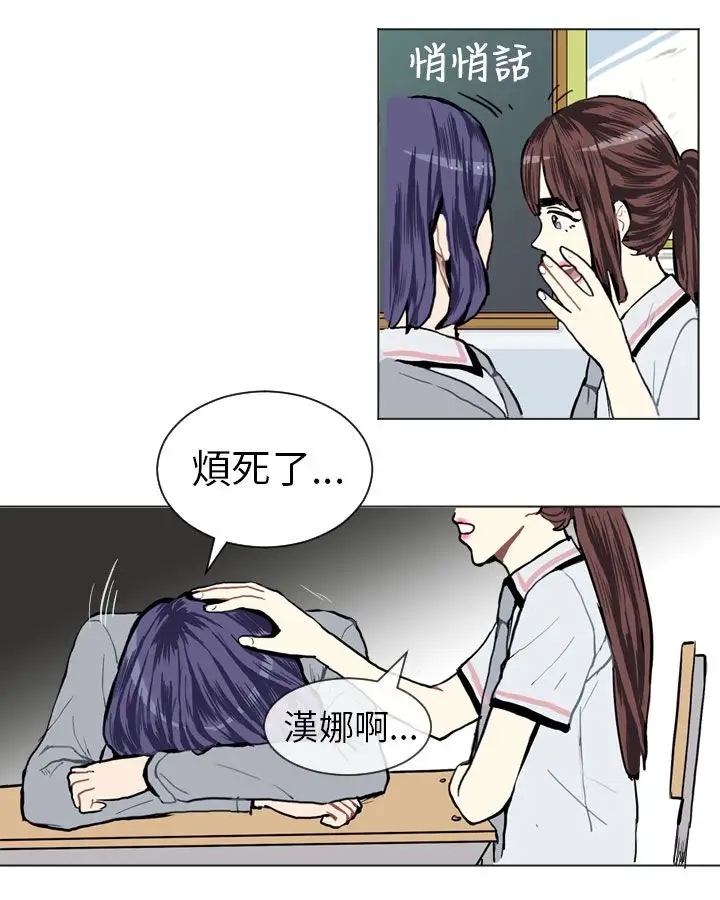 Love&Wish第5话